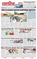 page- 8