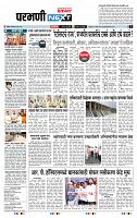 page- 3