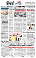 page- 6