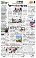 page- 6