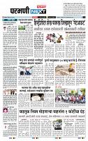 page- 3