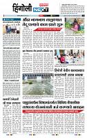 page- 6