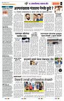 page- 7