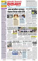 page- 3