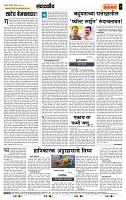 page- 4