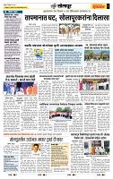 page- 6