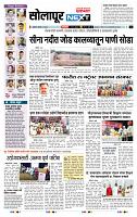 page- 8