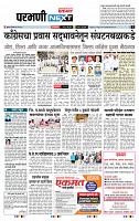page- 3