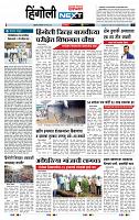 page- 6