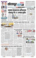 page- 3