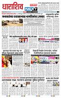 page- 3