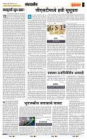 page- 4