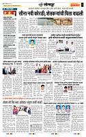 page- 6