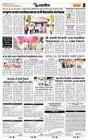 page- 7