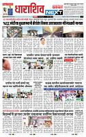 page- 8