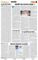 page- 4
