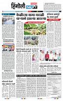 page- 5