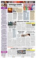 page- 2