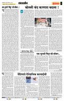 page- 4