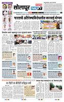 page- 3