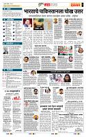 page- 5