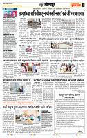 page- 6