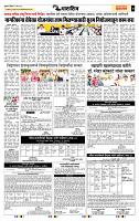 page- 7