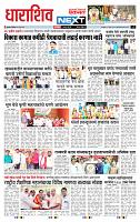 page- 8