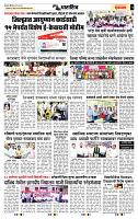 page- 9