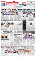 page- 10
