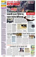 page- 1