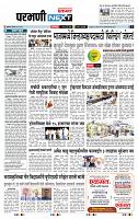 page- 3