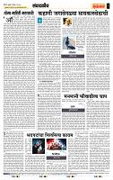 page- 4