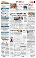 page- 5