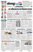page- 3