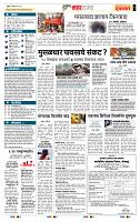 page- 5