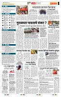 page- 5