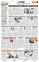 page- 6