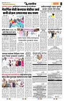 page- 7