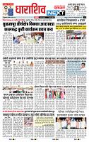 page- 8