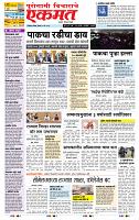 page- 1