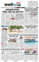 page- 3