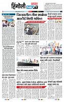 page- 6