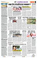 page- 7