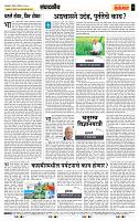 page- 4