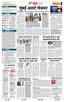 page- 5