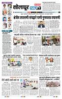 page- 3