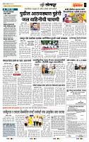 page- 6
