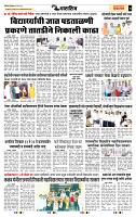 page- 7