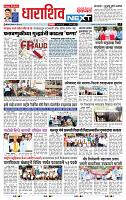 page- 8